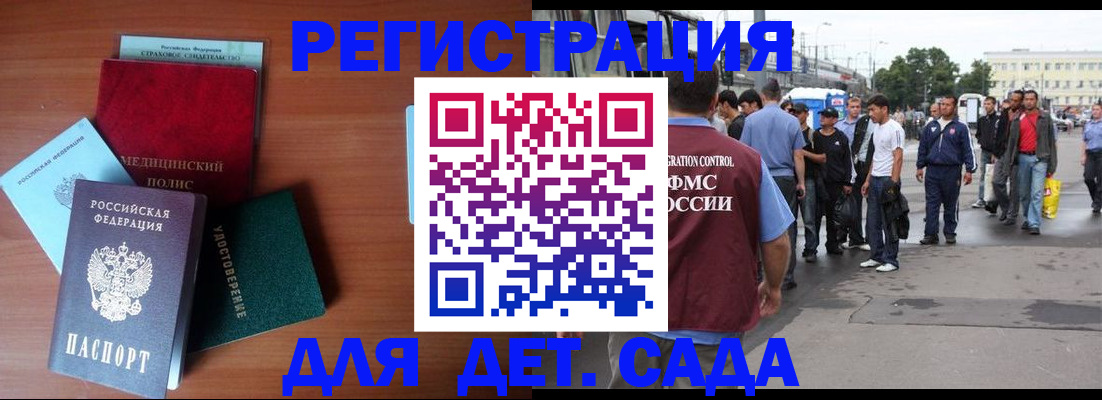 временная регистрация госуслуги в Коврове